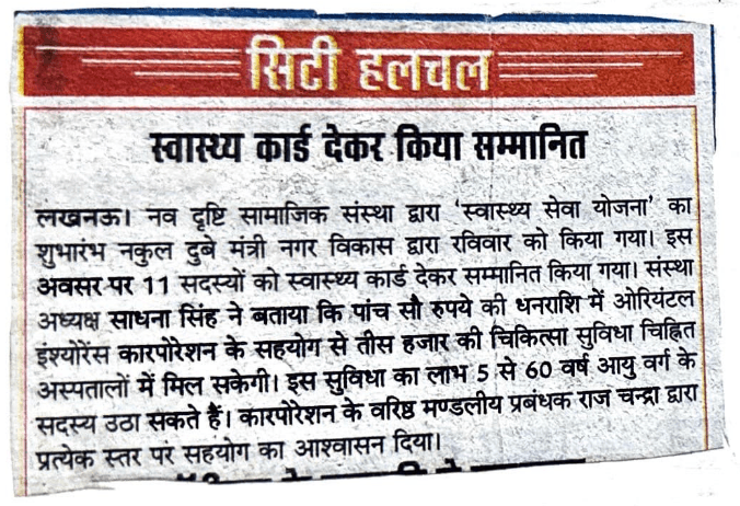 Honoured by issuing health cards